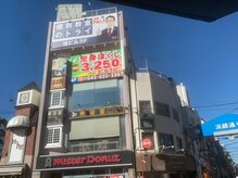 カラダリズムα 日吉駅前店の雰囲気（日吉駅前にあるので、通いやすい!!）