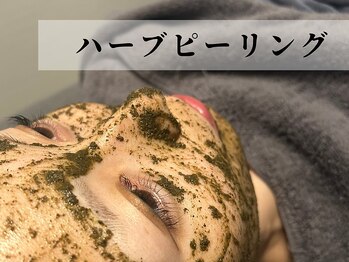 アメノチハレ(Ame/Hare)/剥けないハーブピーリング