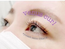 グレース(Grace)の雰囲気（次世代まつげパーマ☆トリートメント付きでダメージレス【所沢】）