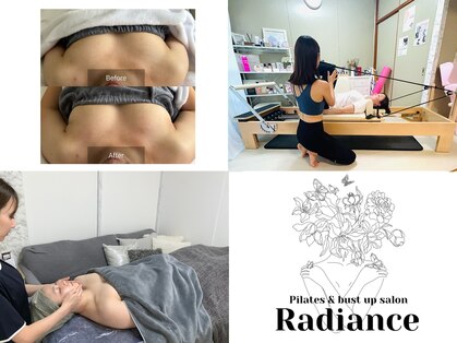 ラディアンス(Radiance)の写真