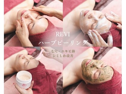 シュエットの写真