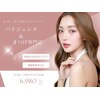 ルシーダ(lucida)のお店ロゴ