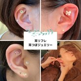 ひのきトータルケアサロン