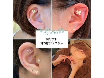ひのき整体サロン