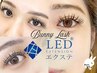 最終割引! ★LEDマツエク★ 【束感シングルバインドロック100束200本】
