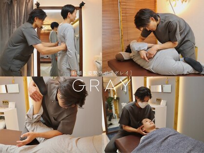 グレイ(GRAY)の写真