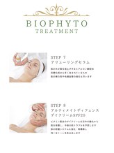 エメリーヌ(AIMELINE)/クリスティーナ/ビオフィート