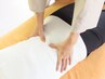 2回目限定 30分【整体×骨格矯正】≪背中・腰・脚≫ ¥3000→¥2550 15%OFF