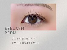 nuit綾瀬店【ニュイ】【4月OPEN(予定)】/まつげパーマ/マツパ/綾瀬/金町