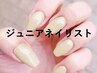 【Jrネイリスト】チップで長さだし☆深爪矯正!美爪育成ワンカラー