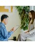 【迷った方はこちら】相談しながら最適を提案コース90分