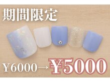 ネイルサロンプリッシュ 横浜店(prish)/6000円　フットネイル