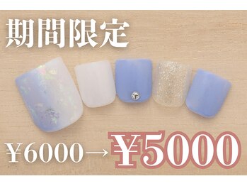 ネイルサロンプリッシュ 横浜店(prish)/6000円 フットネイル