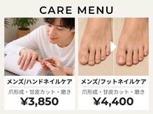 フルーブラン(Frubran)の雰囲気(今は男性もケアする時代。完全個室で初めてでも気軽に試せます)