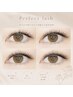 アイパック&アイスパ付【Perfect lash80束】自まつ毛が抜けるまで外れない
