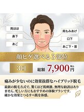 アイミービューティー(I'/me beatuy)