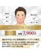 アイミービューティー(I'/me beatuy)の写真/【都度払いも大歓迎】1回ごとのお支払いで気軽に通える◆オーダーメイドxメンズ脱毛!
