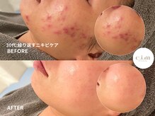 エイム(e.i.m)の雰囲気(未来の健康投資習慣へ!正しい知識で叶う自分に合う美容ケア)