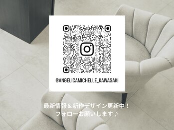 アンジェリカミッシェル 川崎店/店舗 Instagram
