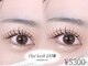 アイラッシュサロンコル(eyelash salon cor)の写真