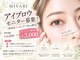 ミヤビ(MIYABI)の写真
