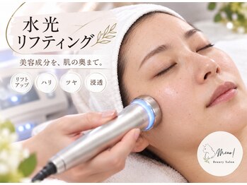 ミャオ(Meow!)の写真/セルフでは難しいほうれい線・たるみが気になる方！チタニウムリフトや水光リフティングでハリ弾力アップ☆