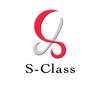 エスクラス(S-Class)のお店ロゴ