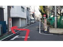 しろねこ整体院/道順6　一方通行の看板を左折