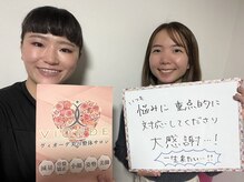 ヴィオーデ 二子玉川店/健康で綺麗な姿勢を目指して♪