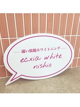 エクシアホワイトニング 西尾店/セルフホワイトニング