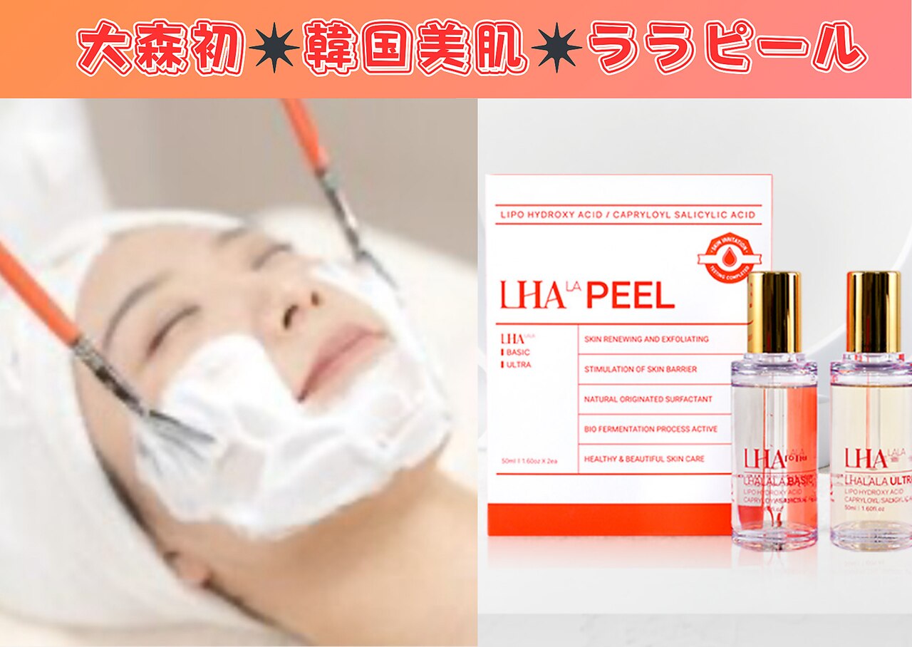 ∞RICHE∞様専用 化粧品 （sakura様専用 ヴィセ リシェ アイ