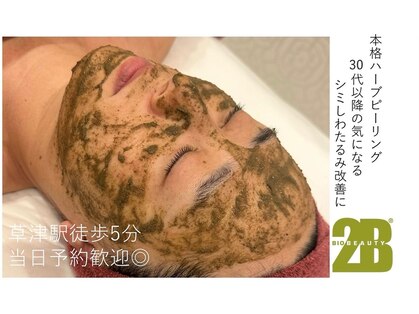 ナンバー19(N°19)の写真