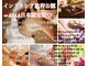 バリニーズサロンヘレン(HELEN)の写真