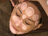 エステ人気ＮＯ１！！☆フェイスWAX脱毛＋全顔＆首エレクトロポレーション☆