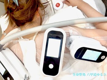 六甲道ゆるりの写真/SNSで話題★脂肪冷却でキュッと引き締まった美Bodyに＊自力では痩せづらい二の腕や脇肉にも効果抜群♪