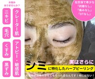 メンテナンス(Maintenance)