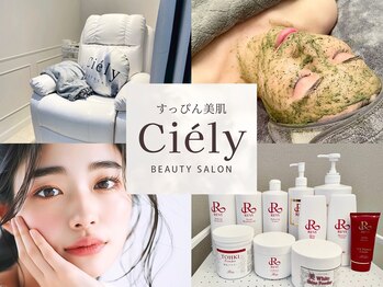 シエリー 原宿本店(Ciely)