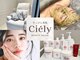シエリー 原宿本店(Ciely)の写真