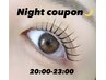 20時～23時予約はこちら★パリジェンヌラッシュリフト¥4,400