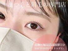 デイトゥデイ(DAY TO DAY)の雰囲気（まつ毛を大切にしていきたい想いのある、あなた様へのサロン）