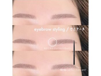 ユーアイ 鹿児島天文館店(Yuueye)/眉毛/アイブロウ/間引き/カット