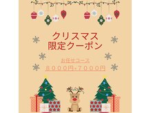 長野鍼灸治療院