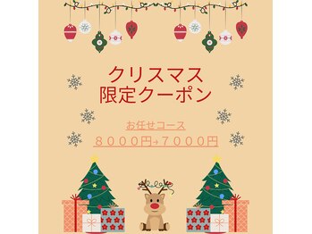 長野鍼灸治療院