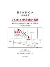ビアンカ 八王子店(Bianca)/2026年3月28日～新店舗