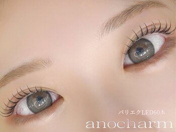 アノ チャーム(ano charm)/パリエクLED