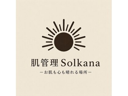 ソルカナ(Solkana)の写真