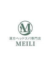メイリー 上野御徒町店(MEILI) 林 レイ