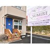 リラックスアンドエステティック スミレ(SUMIRE)のお店ロゴ