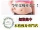 ヨサパーク レセーナ 西台駅前店(YOSA PARK)の写真