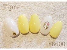ティプリ(Tipre)/定額デザイン☆¥6600